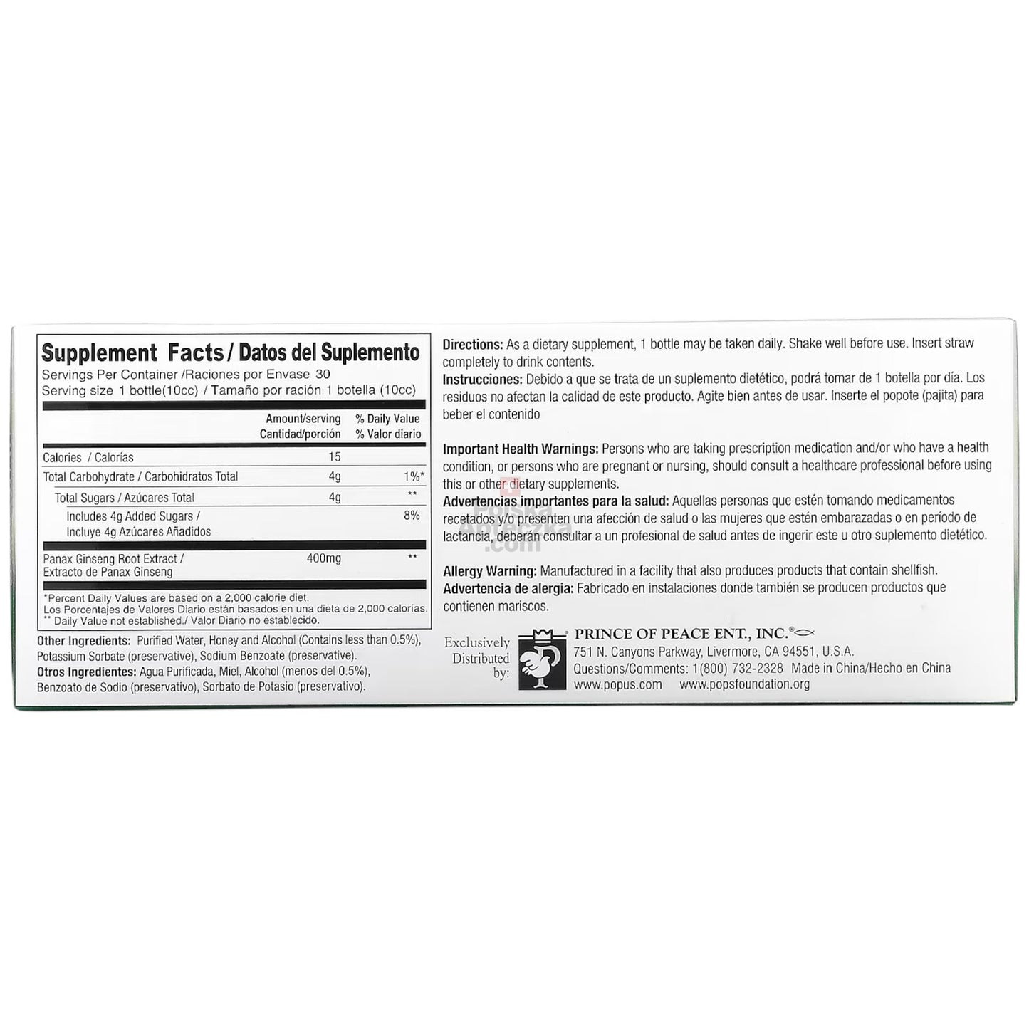 Red Panax Ginseng Extractum Ultra Strength Oral Liquid 30 Bottles