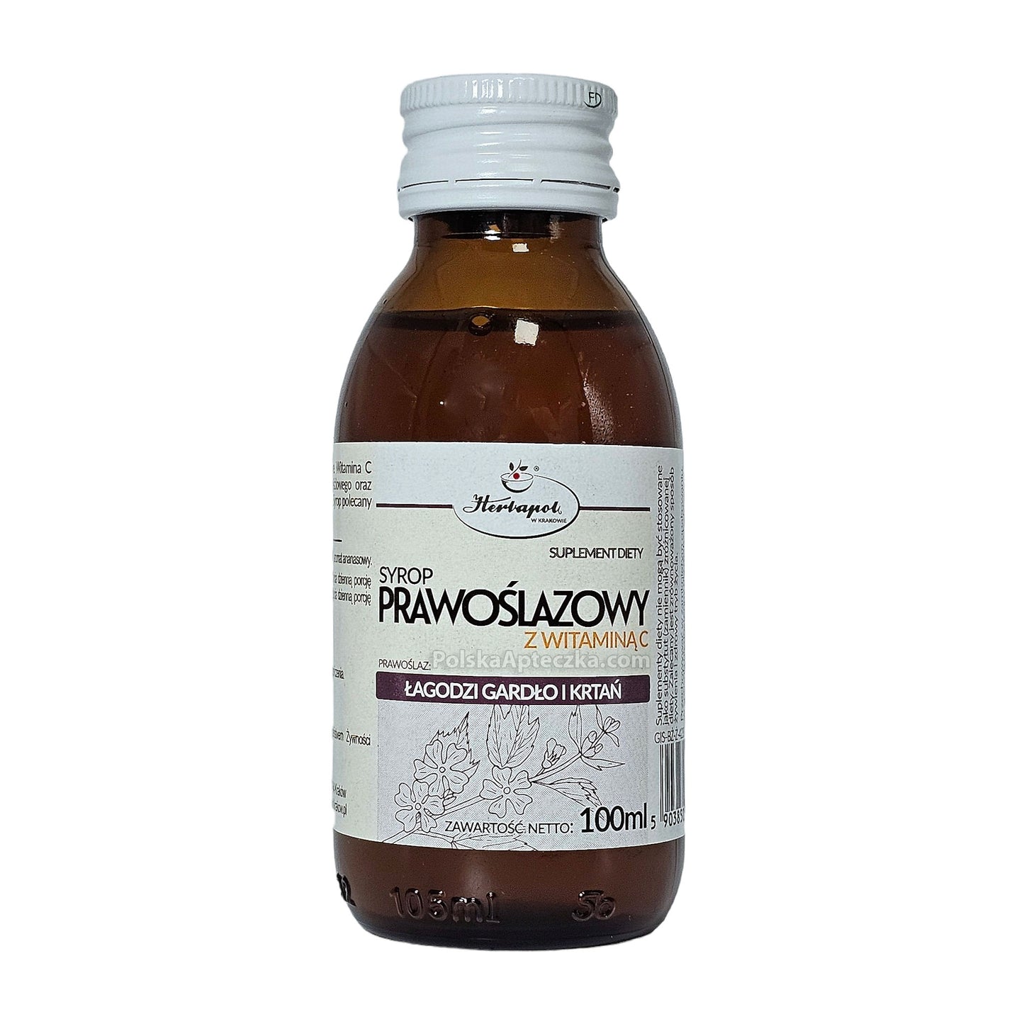 Marshmallow Syrup