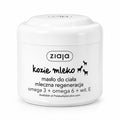 Goat's Milk Body Butter 200ml - Ziaja product packaging on a white background