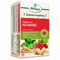 Memory Support Herbal Tea – 20 Tea Bags – Herbapol Krakow – premium product photo