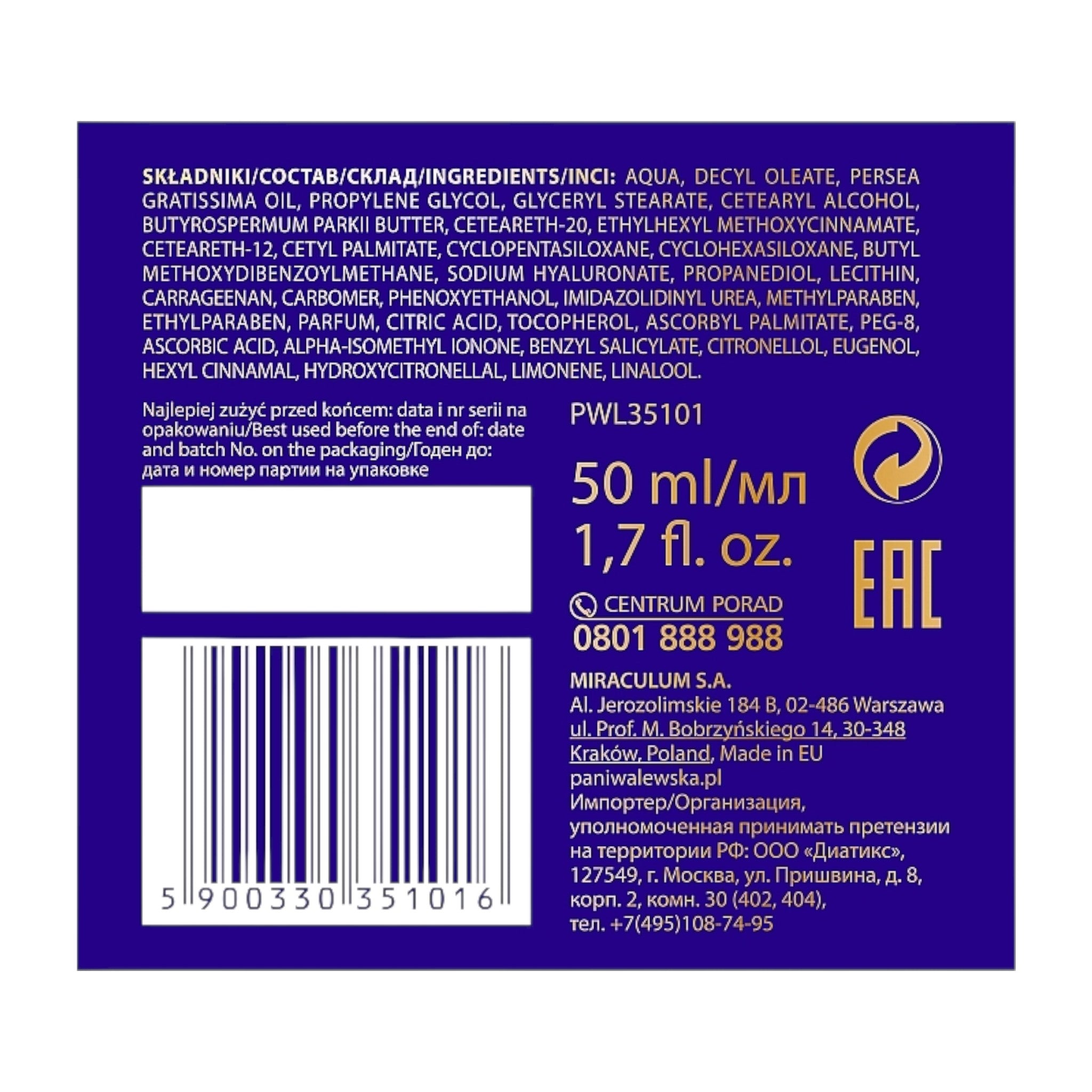 Pani Walewska Anti-Wrinkle Cream with Hyaluronic Acid – Day & Night Care 50ml bottom