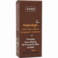 Ziaja Cupuacu Bronzing Day Cream SPF10 Nourishing Face Cream 50ml