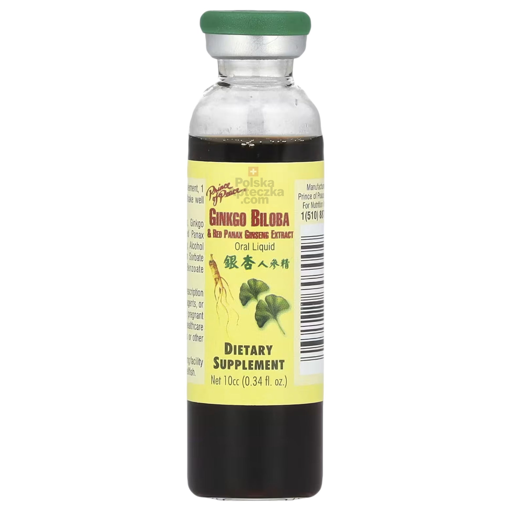 ginkgo biloba red panax ginseng liquid bottle