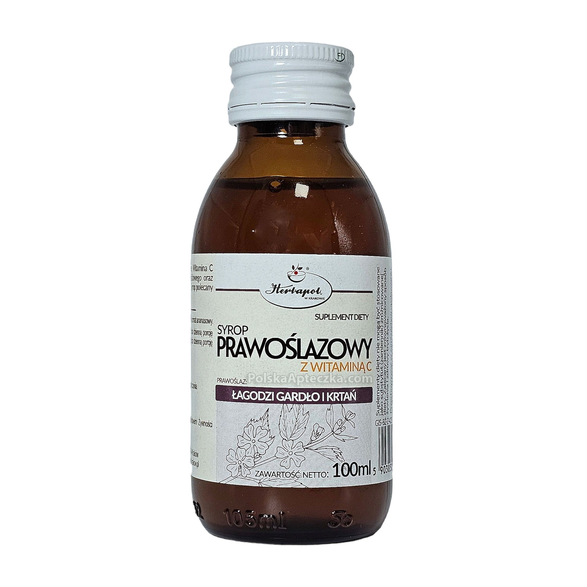Marshmallow Syrup