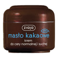 Ziaja Cocoa Butter Face Cream 50ml Hydrating Skincare