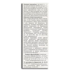 Nervosol płyn doustny, 100ml, Herbapol